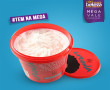 Esse maravilhoso leave-in NÃO CONTÉM PETROLATOS E SILICONES INSOLÚVEIS. Quem é cacheada sabe, que isso é super importante!<br />
<br />
Esta versão está mais adequada a quem é adepto das rotinas low e now poo. Totalmente livre de parafinas e silicones insolúve